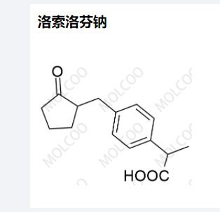 洛索洛芬钠,Loxoprofen