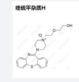 喹硫平杂质H,Quetiapine Impurity H