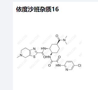 依度沙班杂质16,Edoxaban Impurity 16