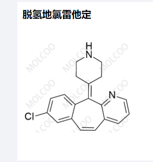 脱氢地氯雷他定,Dehydro Desloratadine