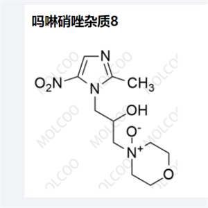 吗啉硝唑杂质8