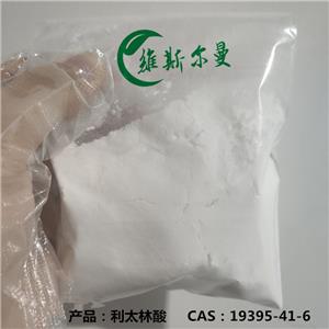 利太林酸,Ritalinic acid