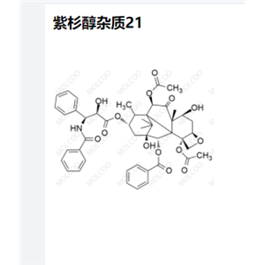 紫杉醇杂质21