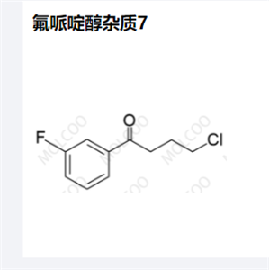 氟哌啶醇杂质7