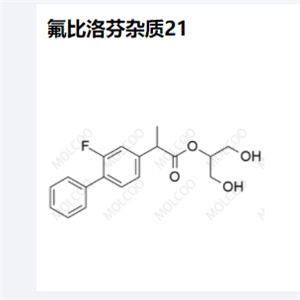 氟比洛芬杂质21,Flurbiprofen Impurity 21