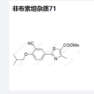 非布索坦雜質(zhì)71,Febuxostat Impurity 71