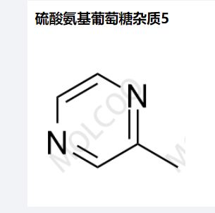硫酸氨基葡萄糖杂质5,Glucosamine sulphate Impurity 5