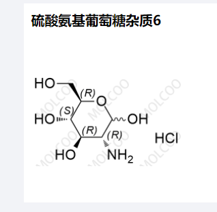 硫酸氨基葡萄糖杂质6,Glucosamine sulphate Impurity 6