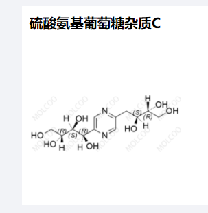 硫酸氨基葡萄糖杂质C,Glucosamine sulphate Impurity C