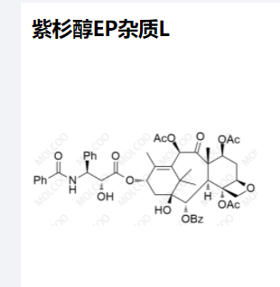 紫杉醇EP杂质L,Paclitaxel EP Impurity L