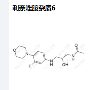 利奈唑胺杂质6,Linezolid Impurity 6