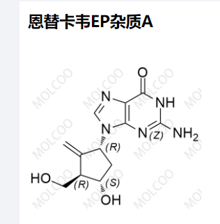 恩替卡韋EP雜質(zhì)A,Entecavir EP Impurity A