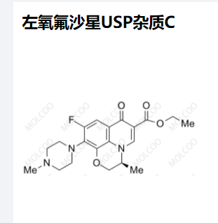 左氧氟沙星USP杂质C,Levofloxacin Related Compound C(USP)