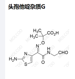 头孢他啶杂质G,Ceftazidime Impurity G