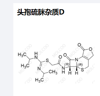 头孢硫脒杂质D,Cefathiamidine Impurity D