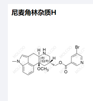 尼麥角林雜質H,((6aR,9R,10aS)-10a-methoxy-4-methyl-4,6,6a,7,8,9,10,10a-octahydroindolo[4,3-fg]quinolin-9-yl)methyl 5-bromonicotinate