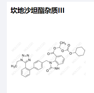 坎地沙坦酯杂质III,Candesartan impurity III