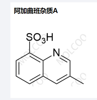 阿加曲班杂质A,Argatroban impurity A