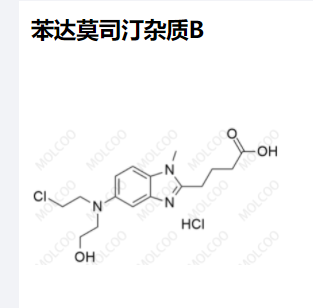 苯达莫司汀杂质B,Bendamustine Impurity B