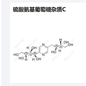 硫酸氨基葡萄糖杂质C,Glucosamine sulphate Impurity C