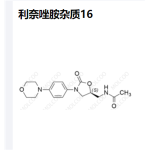 利奈唑胺杂质16,Linezolid Impurity 16
