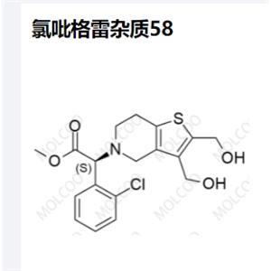 氯吡格雷杂质58,Clopidogrel Impurity 58