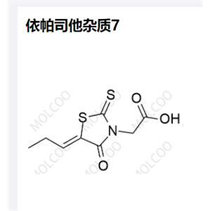 依帕司他杂质7