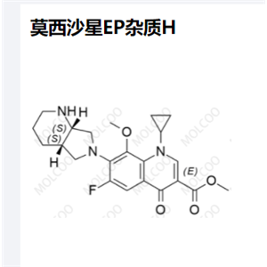 莫西沙星EP杂质H,Moxifloxacin EP Impurity H