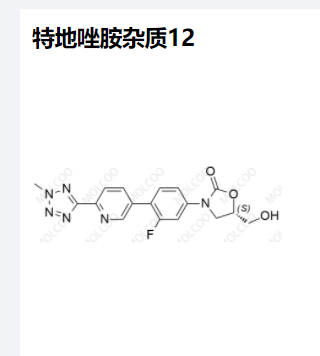特地唑胺杂质12,Tedizolid Impurity 12