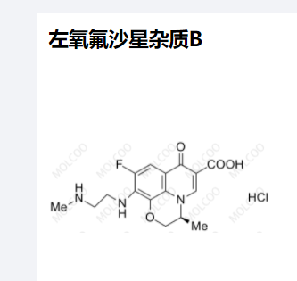 左氧氟沙星杂质B,Levofloxacin Impurity B