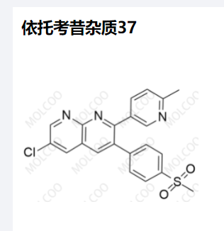 依托考昔杂质37,Etoricoxib Impurity 37