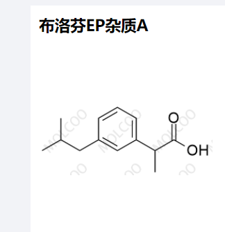 布洛芬EP杂质A,Ibuprofen EP Impurity A