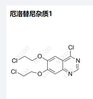 厄洛替尼杂质1,Erlotinib Impurity 1
