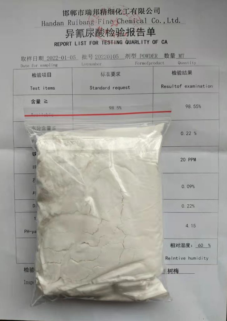 氰尿酸,cyanuric acid