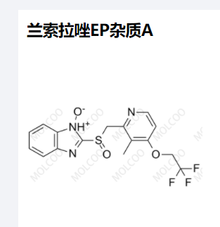 兰索拉唑EP杂质A,lansoprazole EP impurity A