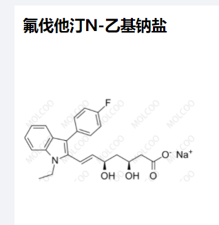 氟伐他汀N-乙基钠盐,Fluvastatin N-Ethyl Sodium Salt