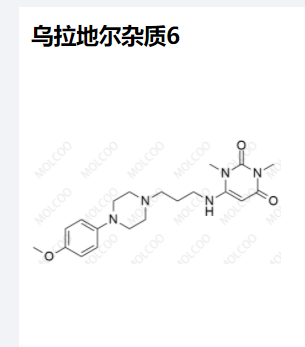 乌拉地尔杂质6,Urapidil Impurity 6