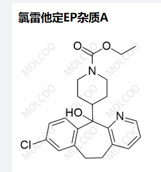 氯雷他定EP杂质A,Loratadine EP Impurity A