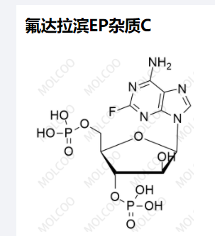 氟達拉濱EP雜質(zhì)C,Fludarabine EP impurity C