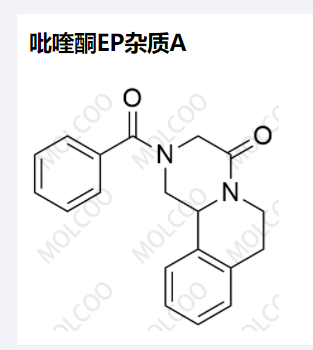 吡喹酮EP雜質(zhì)A,Praziquantel EP Impurity A