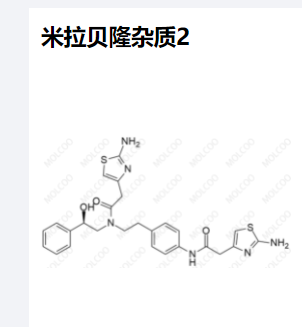 米拉贝隆杂质2,Mirabegron Impurity 2