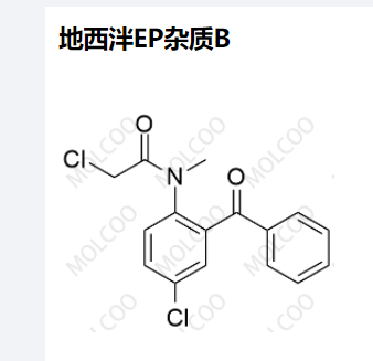 地西泮EP杂质B,Diazepam EP Impurity B