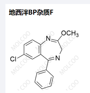 地西泮BP雜質(zhì)F,Diazepam BP Impurity F