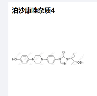 泊沙康唑杂质4,Posaconazole Impurity 4