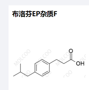 布洛芬EP雜質(zhì)F,Ibuprofen EP Impurity F