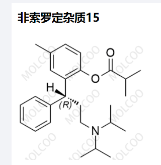 非索罗定杂质15,Fesoterodine Impurity 15