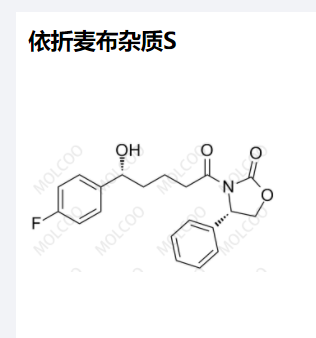 依折麦布（SSS）异构体,Ezetimibe (SSS)-Isomer
