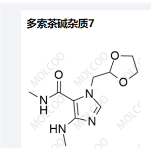 多索茶碱杂质7,Doxofylline Impurity 7