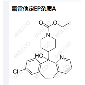 氯雷他定EP杂质A,Loratadine EP Impurity A