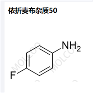 依折麦布杂质50